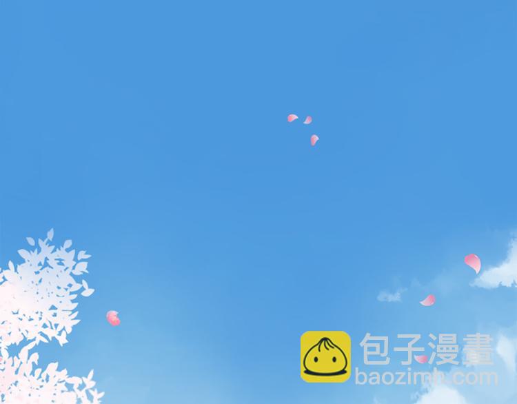 三生緣分 - 第19話 等他回家(1/5) - 6