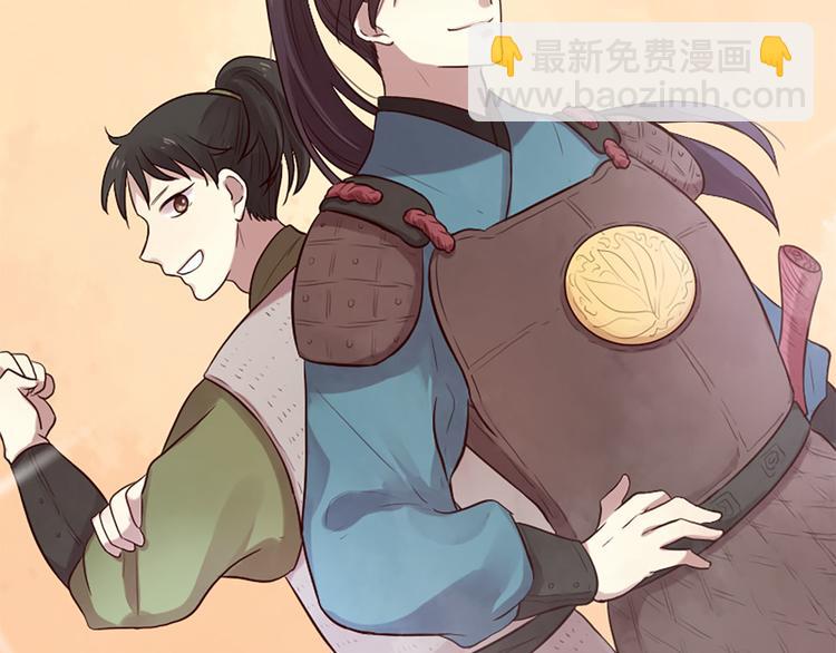 三生緣分 - 第19話 等他回家(2/5) - 8