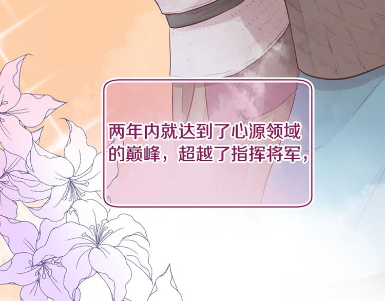 三生緣分 - 第19話 等他回家(2/5) - 1