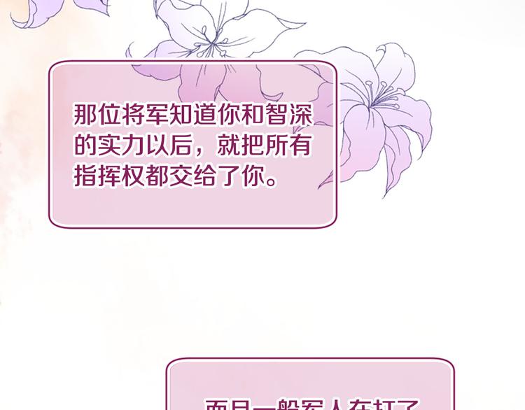 三生緣分 - 第19話 等他回家(2/5) - 2