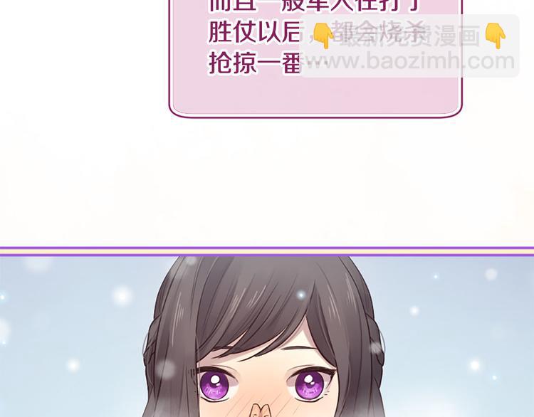 三生緣分 - 第19話 等他回家(2/5) - 3