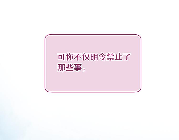 三生緣分 - 第19話 等他回家(2/5) - 5