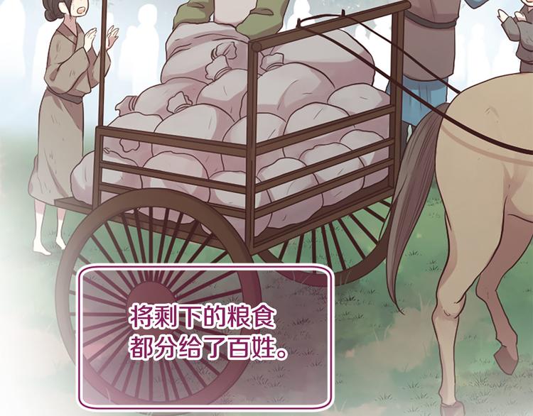 三生緣分 - 第19話 等他回家(2/5) - 7