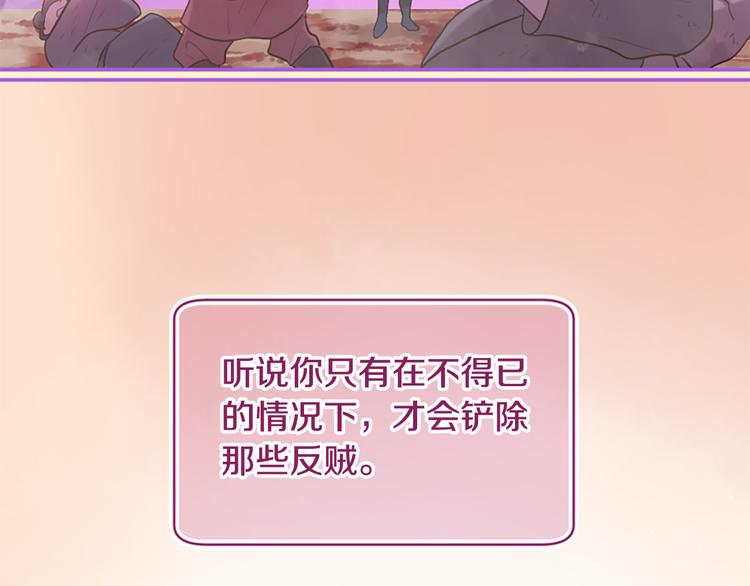 三生緣分 - 第19話 等他回家(2/5) - 1