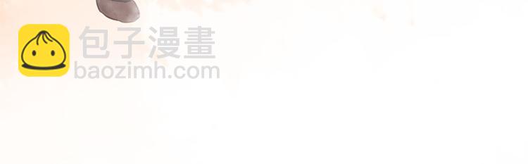 三生緣分 - 第19話 等他回家(2/5) - 4