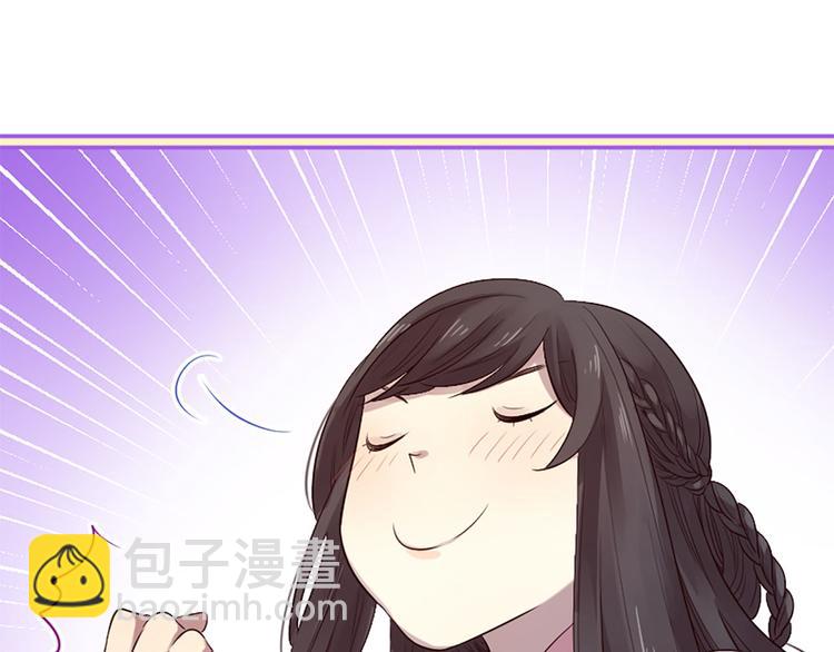 三生緣分 - 第19話 等他回家(2/5) - 5