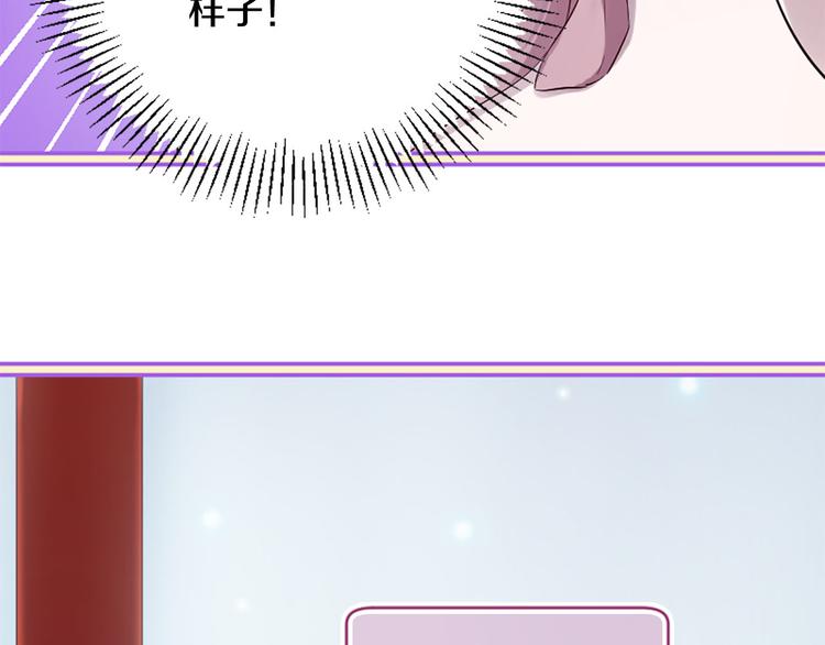 三生緣分 - 第19話 等他回家(2/5) - 7