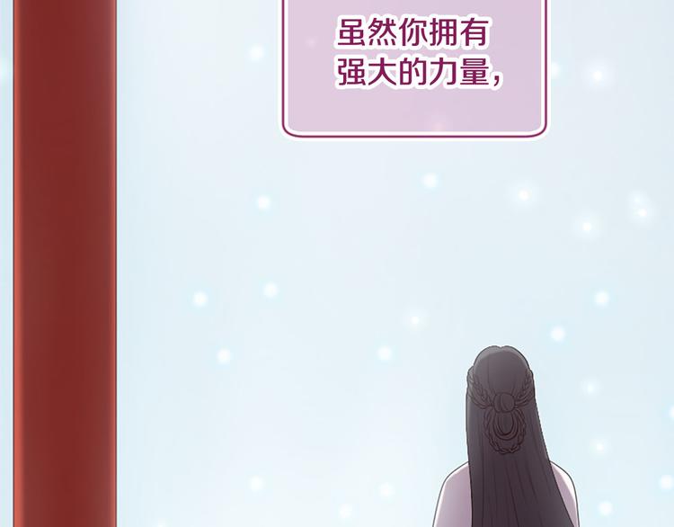 三生緣分 - 第19話 等他回家(2/5) - 8