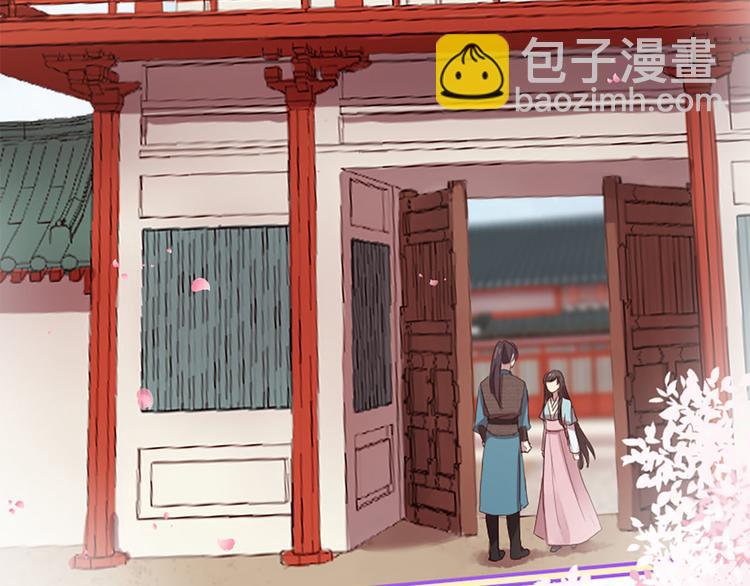 三生緣分 - 第19話 等他回家(1/5) - 8