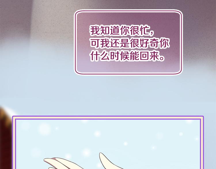 三生緣分 - 第19話 等他回家(2/5) - 2