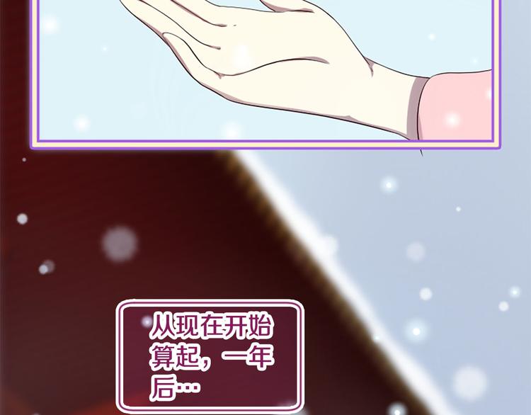 三生緣分 - 第19話 等他回家(2/5) - 3