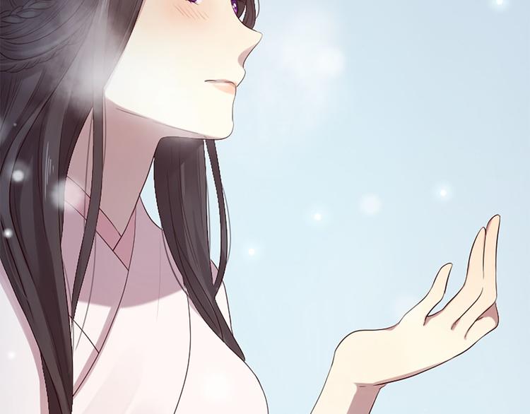 三生緣分 - 第19話 等他回家(2/5) - 5