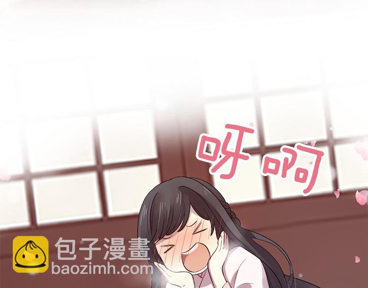 三生緣分 - 第19話 等他回家(2/5) - 2