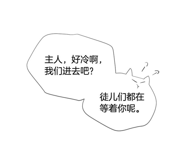 三生緣分 - 第19話 等他回家(2/5) - 6