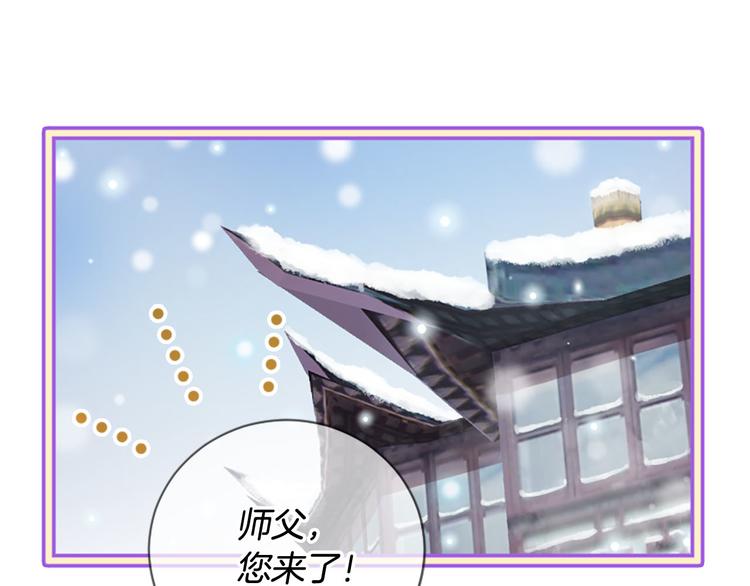 三生緣分 - 第19話 等他回家(2/5) - 8