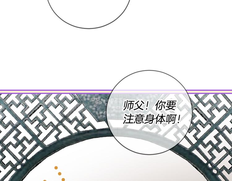 三生緣分 - 第19話 等他回家(2/5) - 1