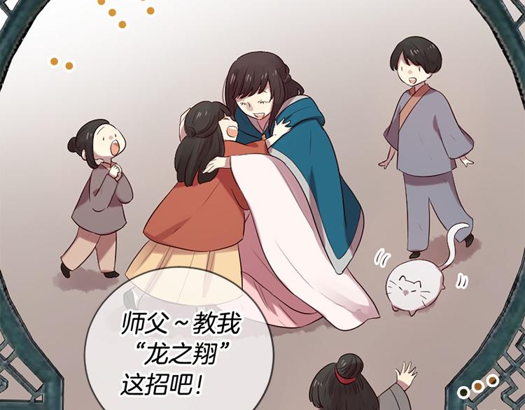 三生緣分 - 第19話 等他回家(2/5) - 2