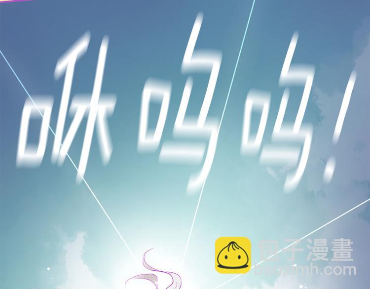 三生緣分 - 第3話 共下凡塵(3/3) - 5