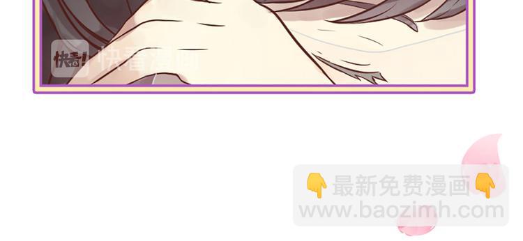 三生緣分 - 第3話 共下凡塵(3/3) - 3