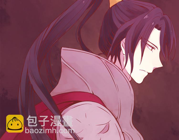 三生緣分 - 第3話 共下凡塵(1/3) - 5