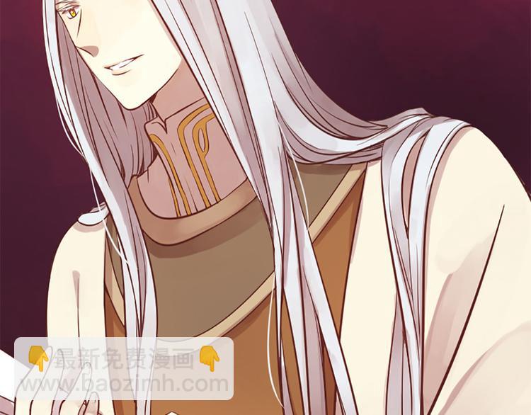 三生緣分 - 第3話 共下凡塵(1/3) - 7