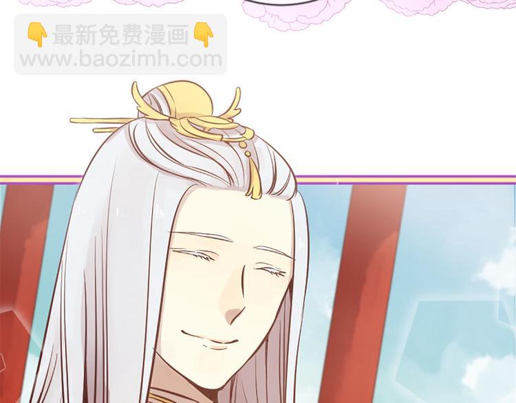 三生緣分 - 第3話 共下凡塵(1/3) - 6