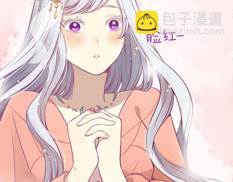 三生緣分 - 第3話 共下凡塵(1/3) - 3