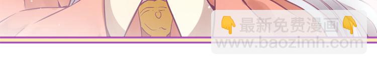 三生緣分 - 第3話 共下凡塵(1/3) - 4