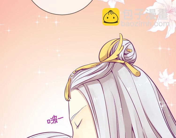 三生緣分 - 第3話 共下凡塵(1/3) - 1