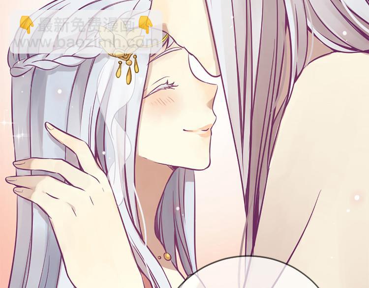 三生緣分 - 第3話 共下凡塵(1/3) - 2