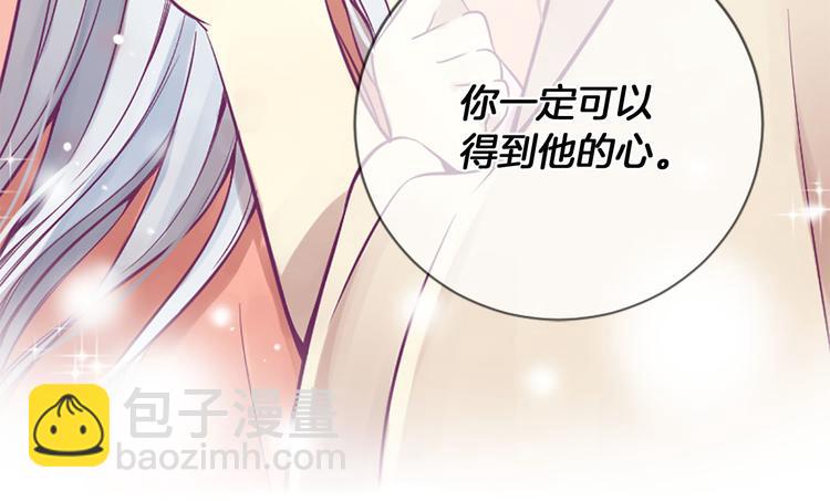 三生緣分 - 第3話 共下凡塵(1/3) - 3