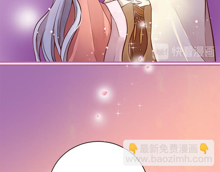 三生緣分 - 第3話 共下凡塵(1/3) - 2