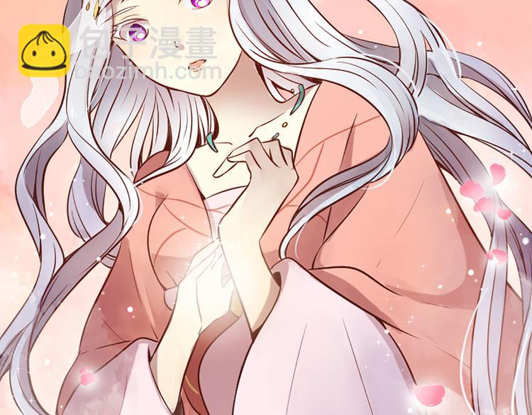 三生緣分 - 第3話 共下凡塵(1/3) - 5