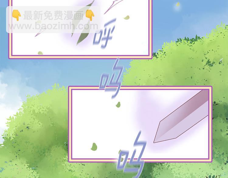 三生緣分 - 第3話 共下凡塵(1/3) - 2