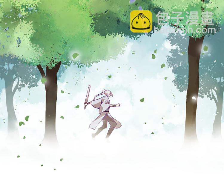 三生緣分 - 第3話 共下凡塵(2/3) - 5