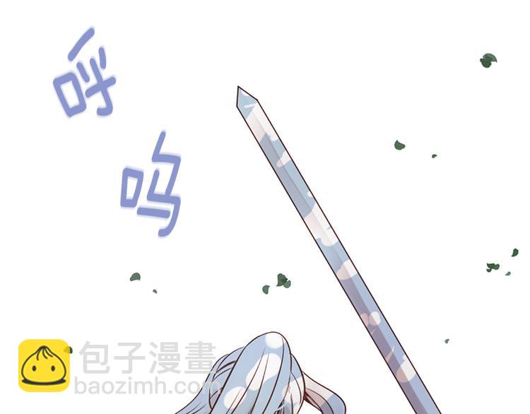 三生緣分 - 第3話 共下凡塵(2/3) - 7