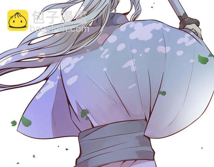 三生緣分 - 第3話 共下凡塵(2/3) - 8