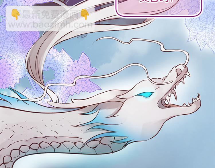 三生緣分 - 第3話 共下凡塵(2/3) - 1