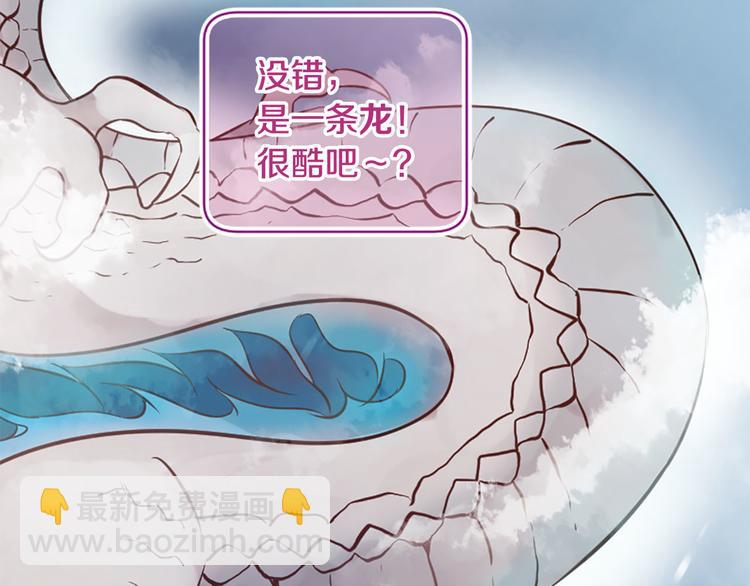 三生緣分 - 第3話 共下凡塵(2/3) - 2