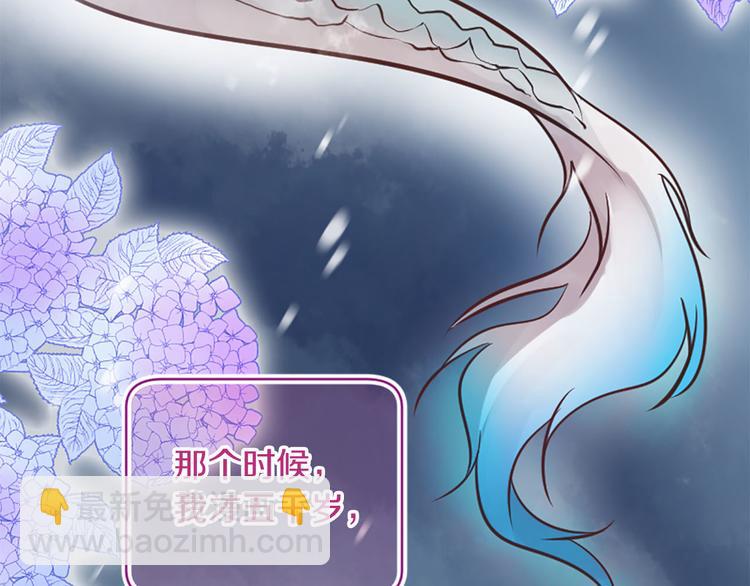 三生緣分 - 第3話 共下凡塵(2/3) - 4