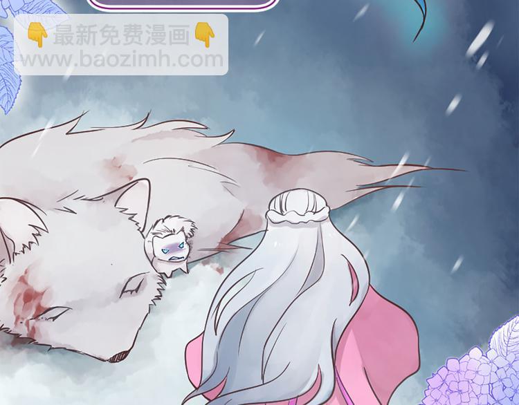 三生緣分 - 第3話 共下凡塵(2/3) - 5