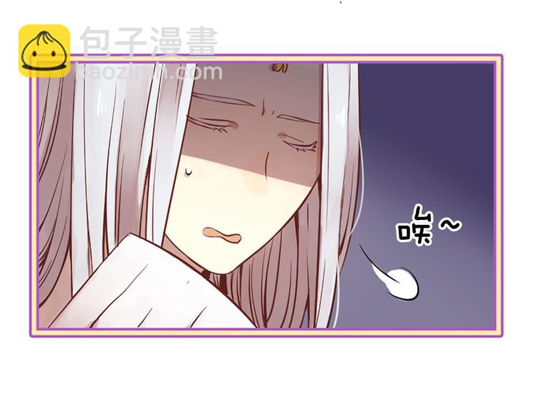 三生緣分 - 第3話 共下凡塵(1/3) - 7