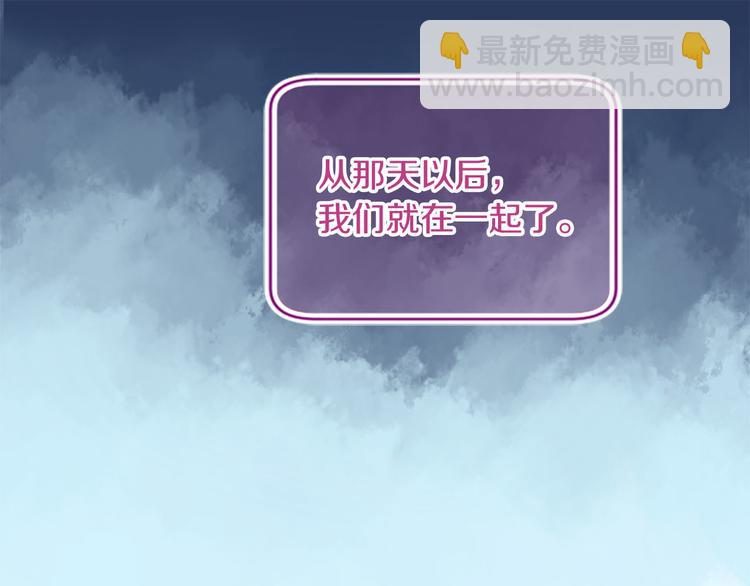 三生緣分 - 第3話 共下凡塵(2/3) - 8