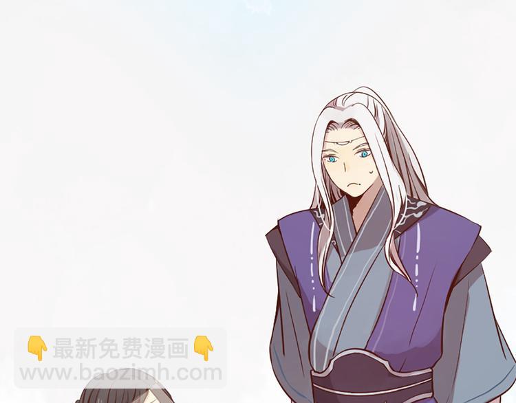 三生緣分 - 第3話 共下凡塵(2/3) - 2