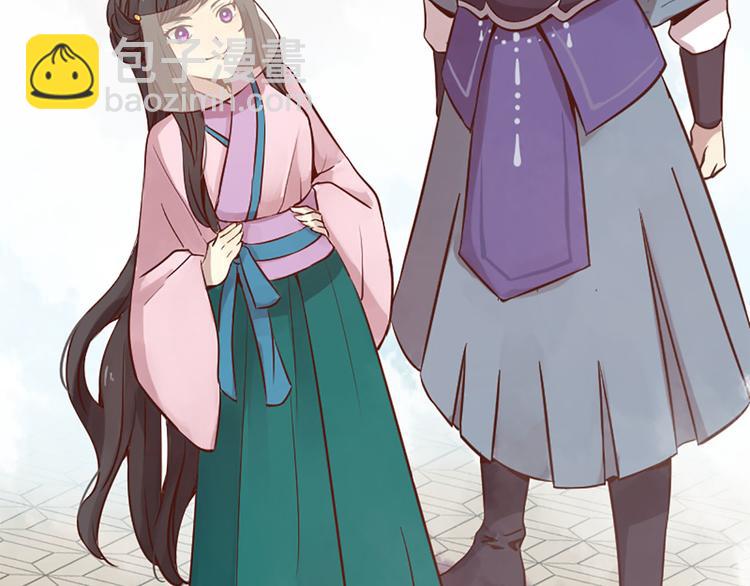 三生緣分 - 第3話 共下凡塵(2/3) - 3