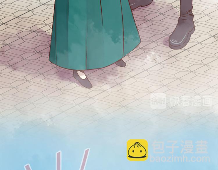 三生緣分 - 第3話 共下凡塵(2/3) - 4