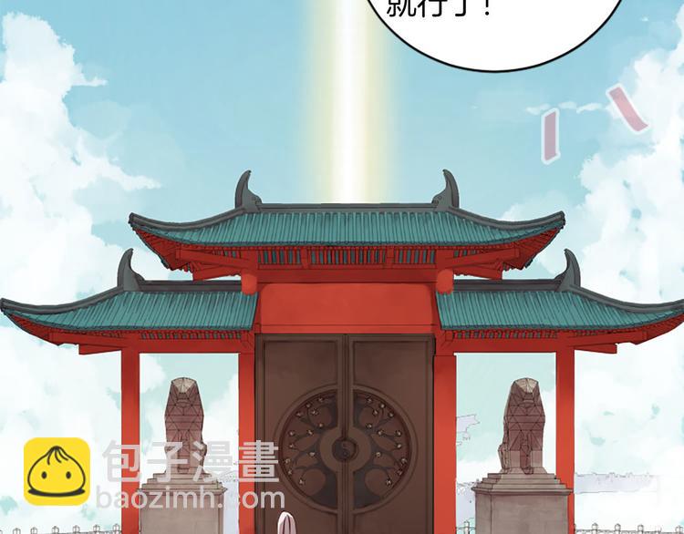 三生緣分 - 第3話 共下凡塵(2/3) - 6