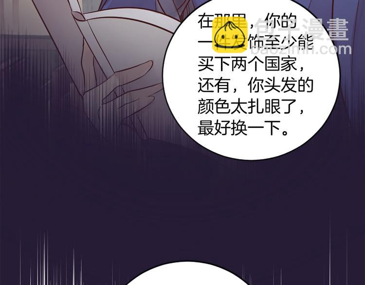 三生緣分 - 第3話 共下凡塵(2/3) - 6