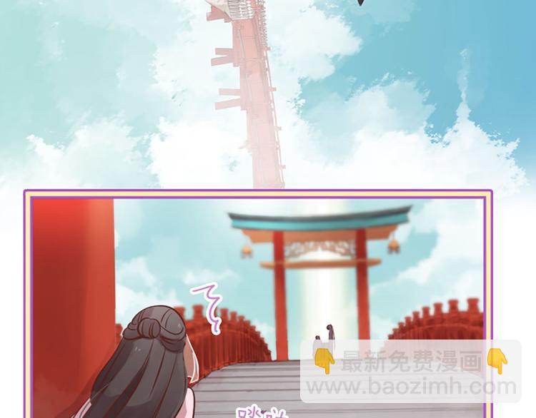 三生緣分 - 第3話 共下凡塵(2/3) - 5