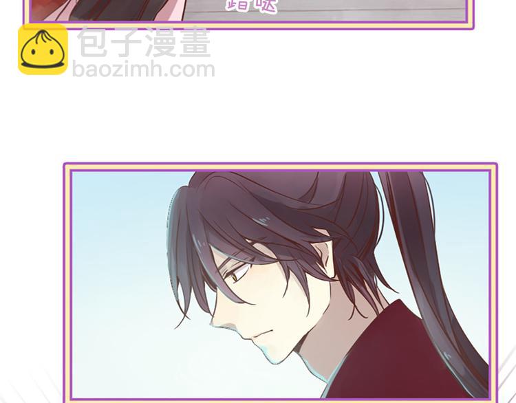 三生緣分 - 第3話 共下凡塵(2/3) - 6